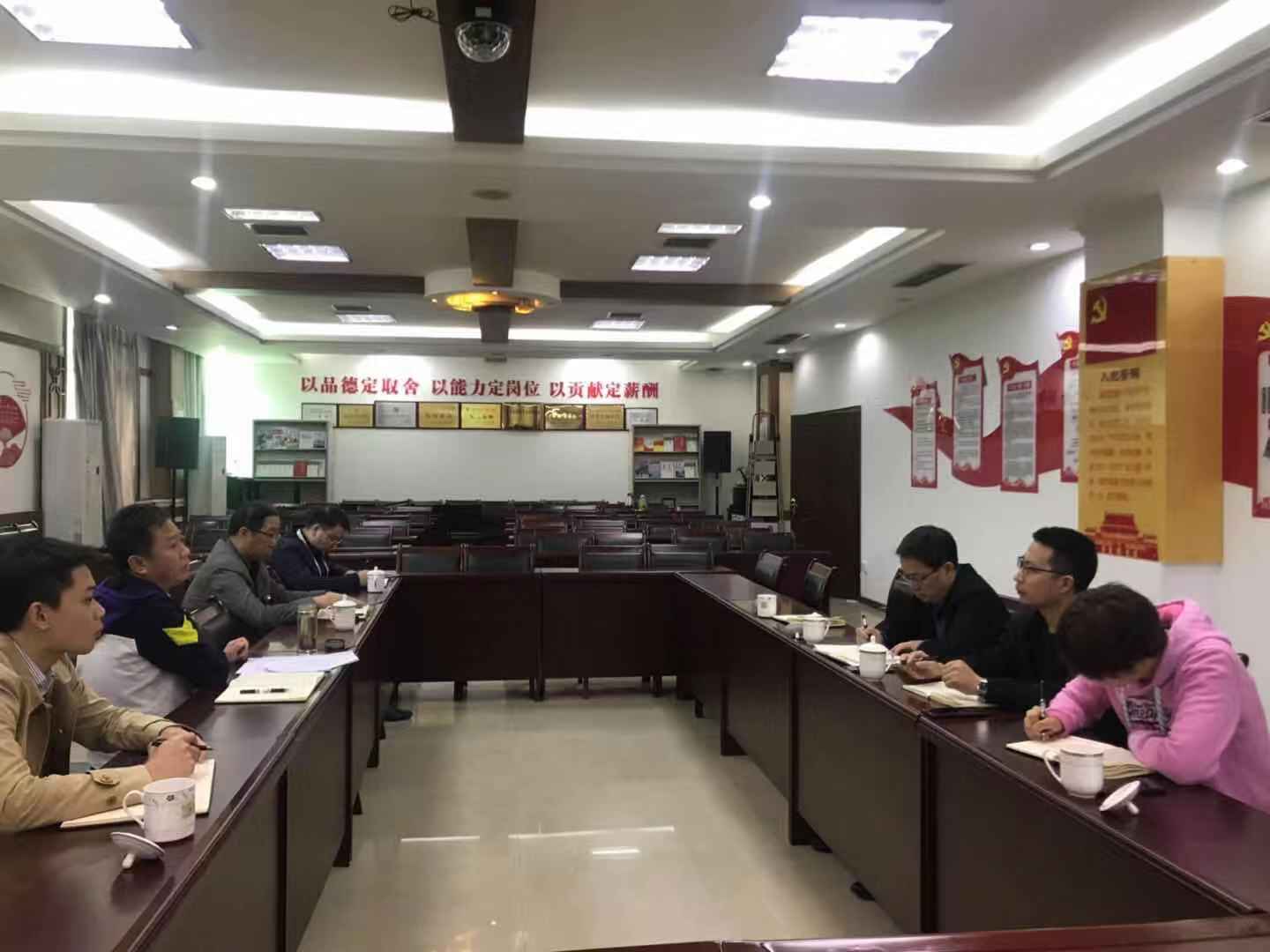 集团公司纪委到城建集团开展对标交流学习