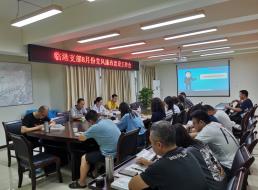 临港支部召开八月党风廉政建设工作会