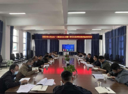 清源水务公司纪委召开工程项目参建人员集体廉洁谈话会