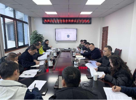 清源水务公司召开有限空间识别工作交流会